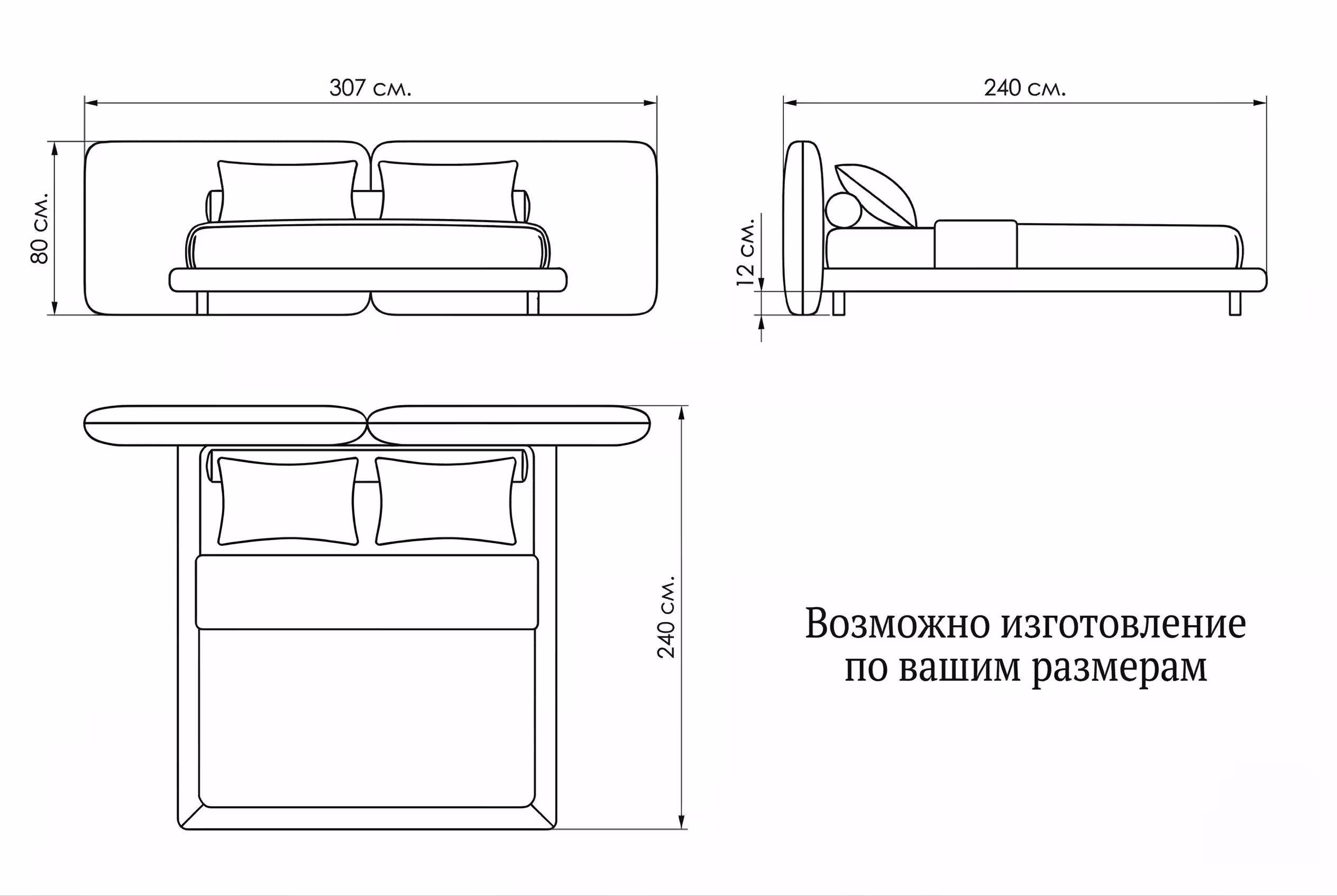 Схема габаритов кровати LEVITA 180×200